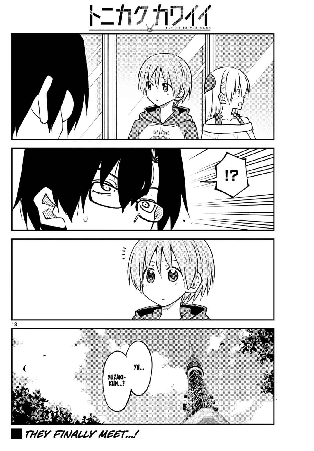 Tonikaku Kawaii Chapter 238 - Page 18