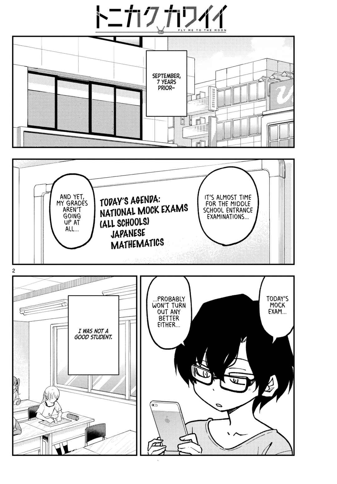 Tonikaku Kawaii Chapter 238 - Page 2