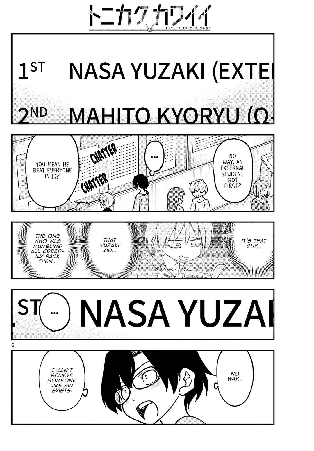 Tonikaku Kawaii Chapter 238 - Page 6