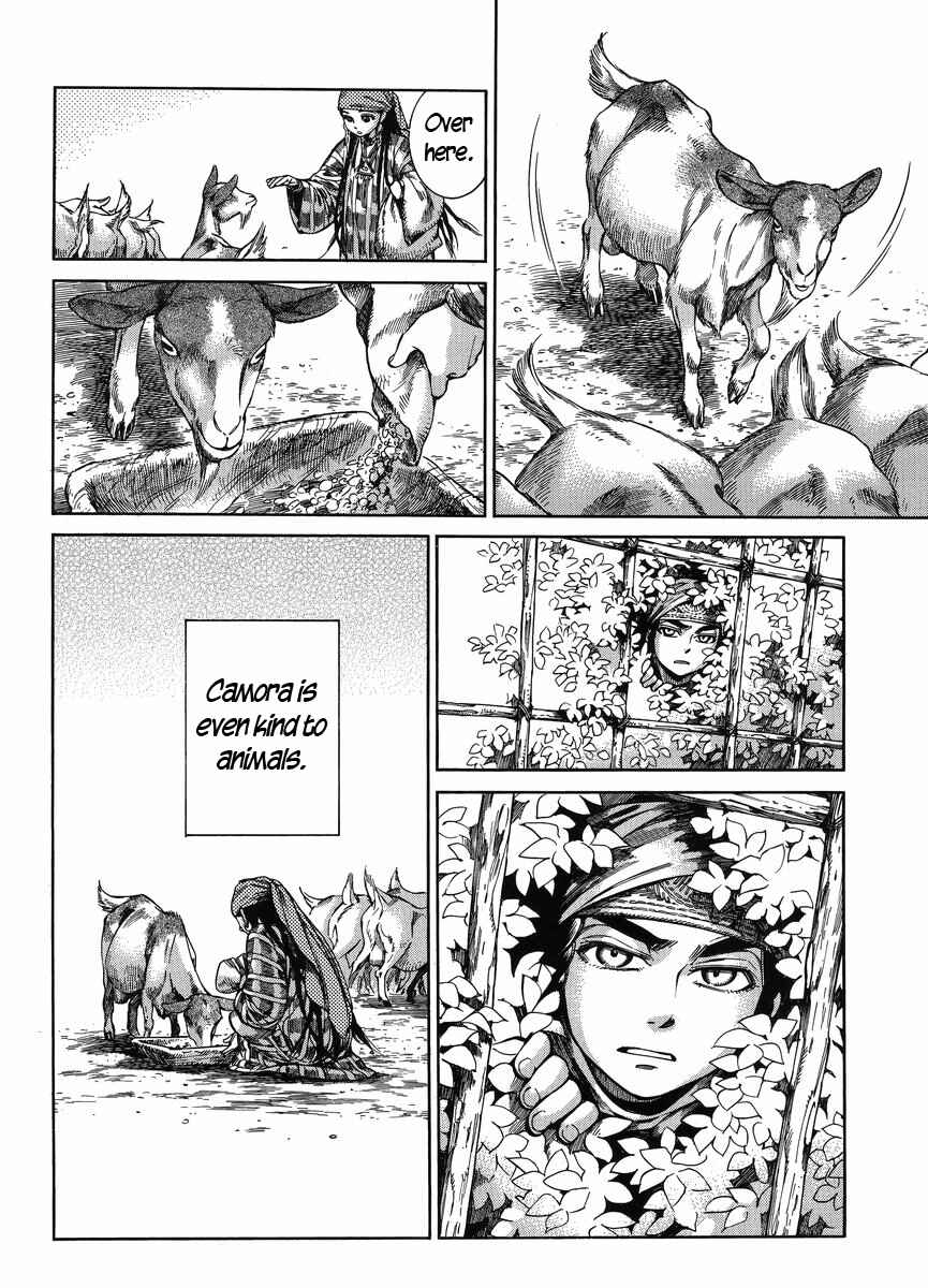 Otoyomegatari Chapter 51 - Page 15
