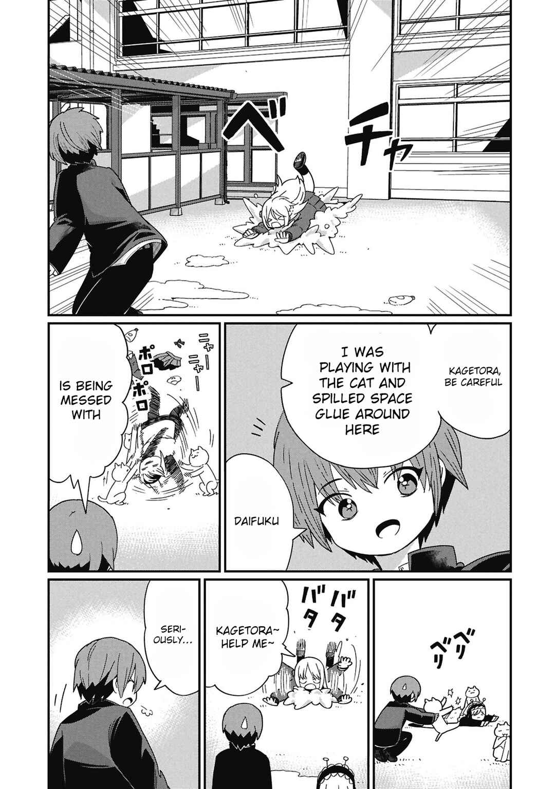 Kagetora-kun wa Modorenai Chapter 8 - Page 5