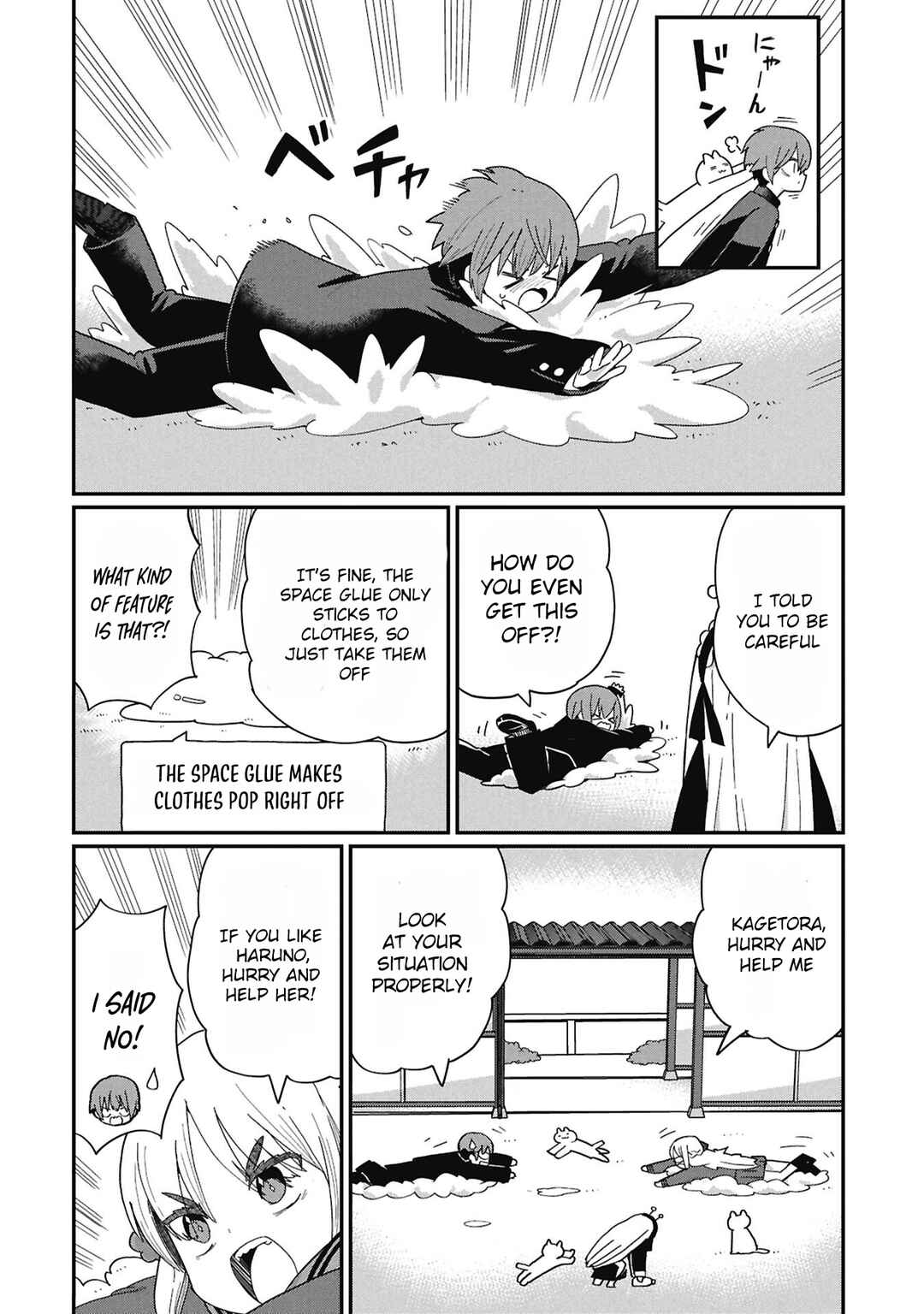 Kagetora-kun wa Modorenai Chapter 8 - Page 6