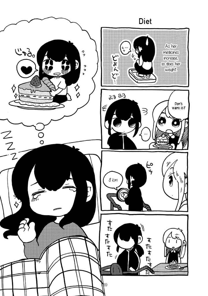 Menhera-chan Chapter 10 - Page 6