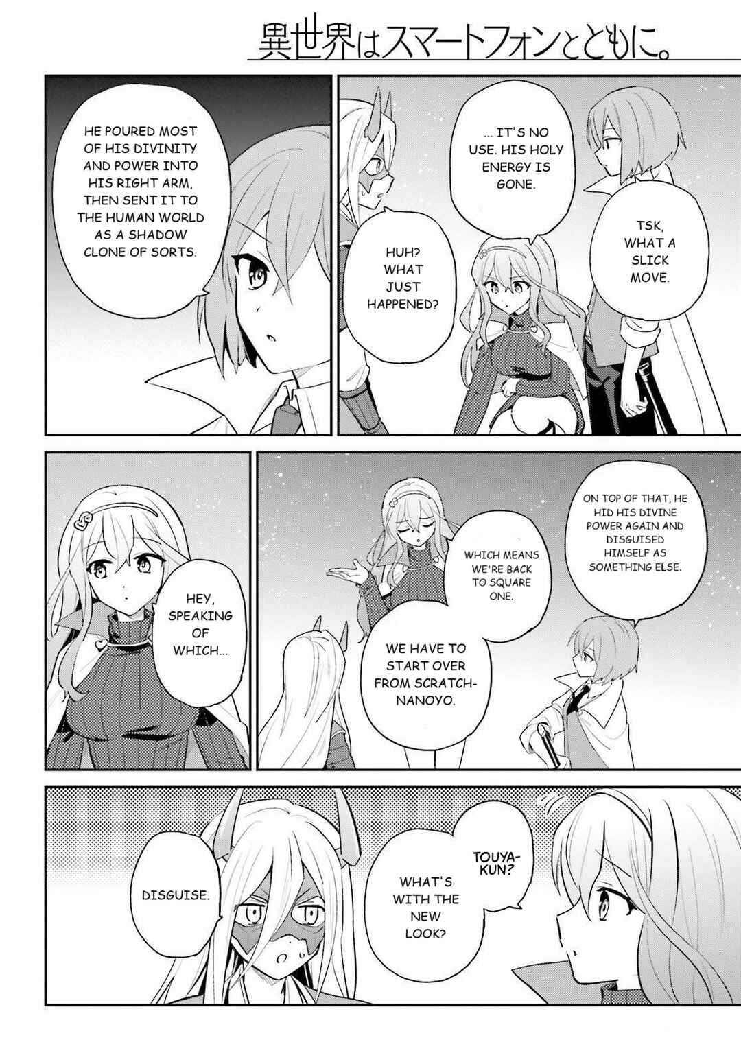 Isekai wa Smartphone to Tomo ni Chapter 106 - Page 18