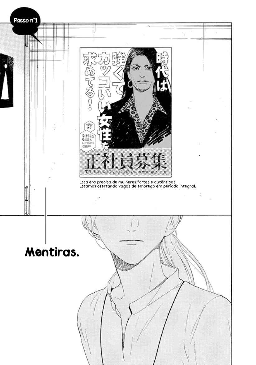 Yawao to Katako Chapter 1 - Page 1