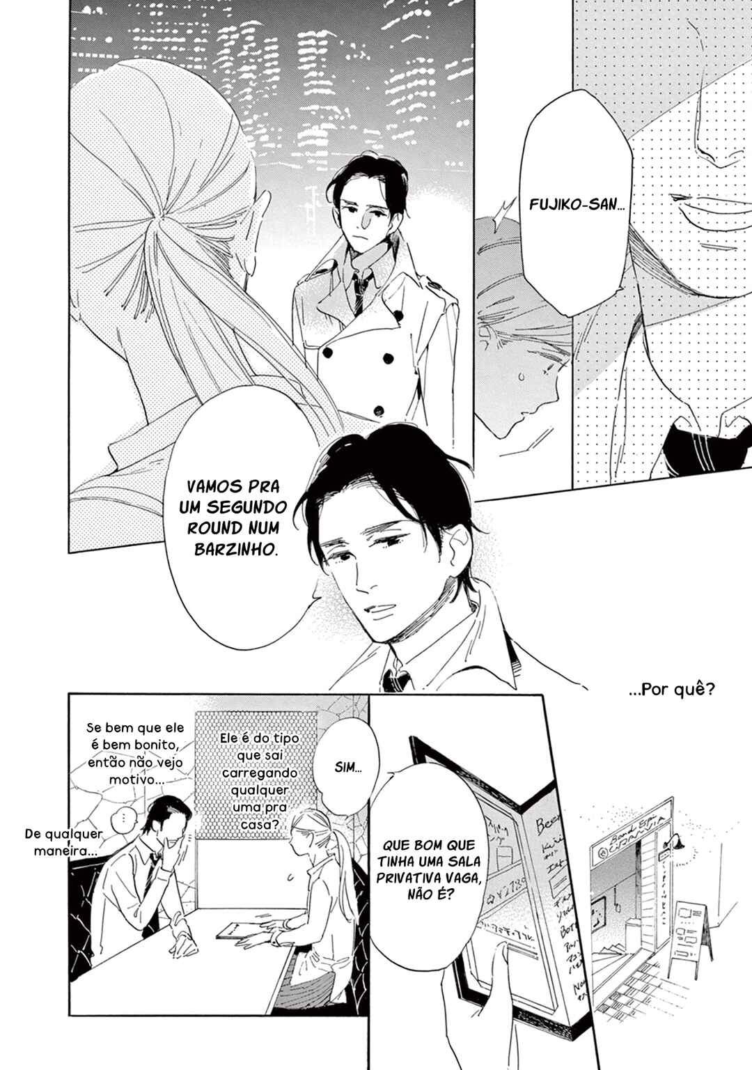 Yawao to Katako Chapter 1 - Page 14