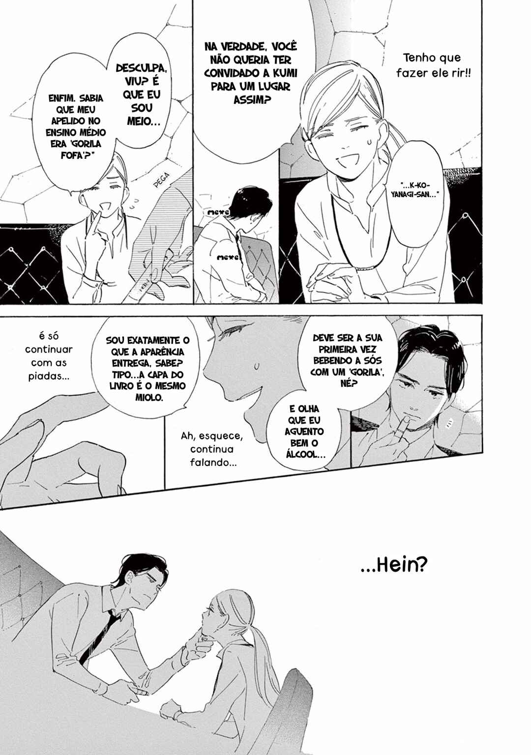 Yawao to Katako Chapter 1 - Page 15