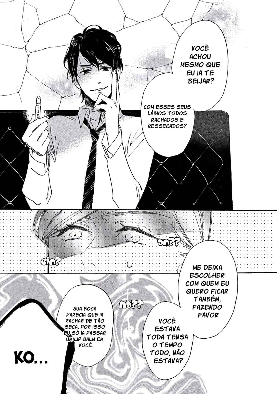 Yawao to Katako Chapter 1 - Page 17