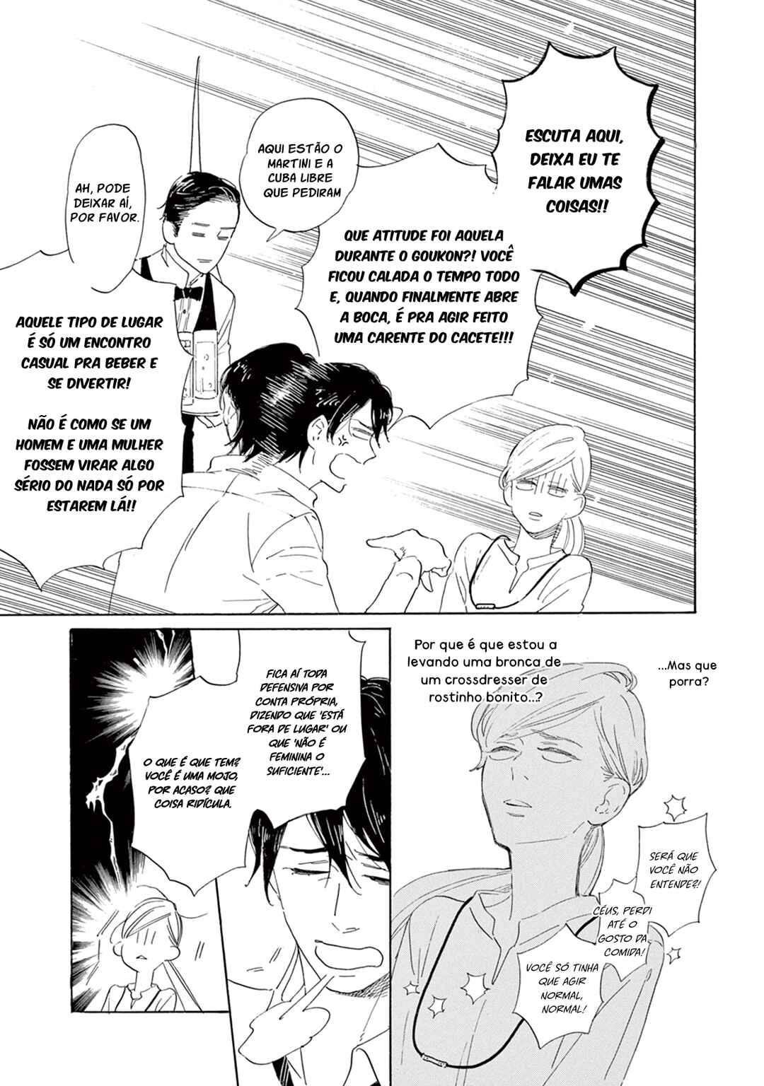 Yawao to Katako Chapter 1 - Page 19