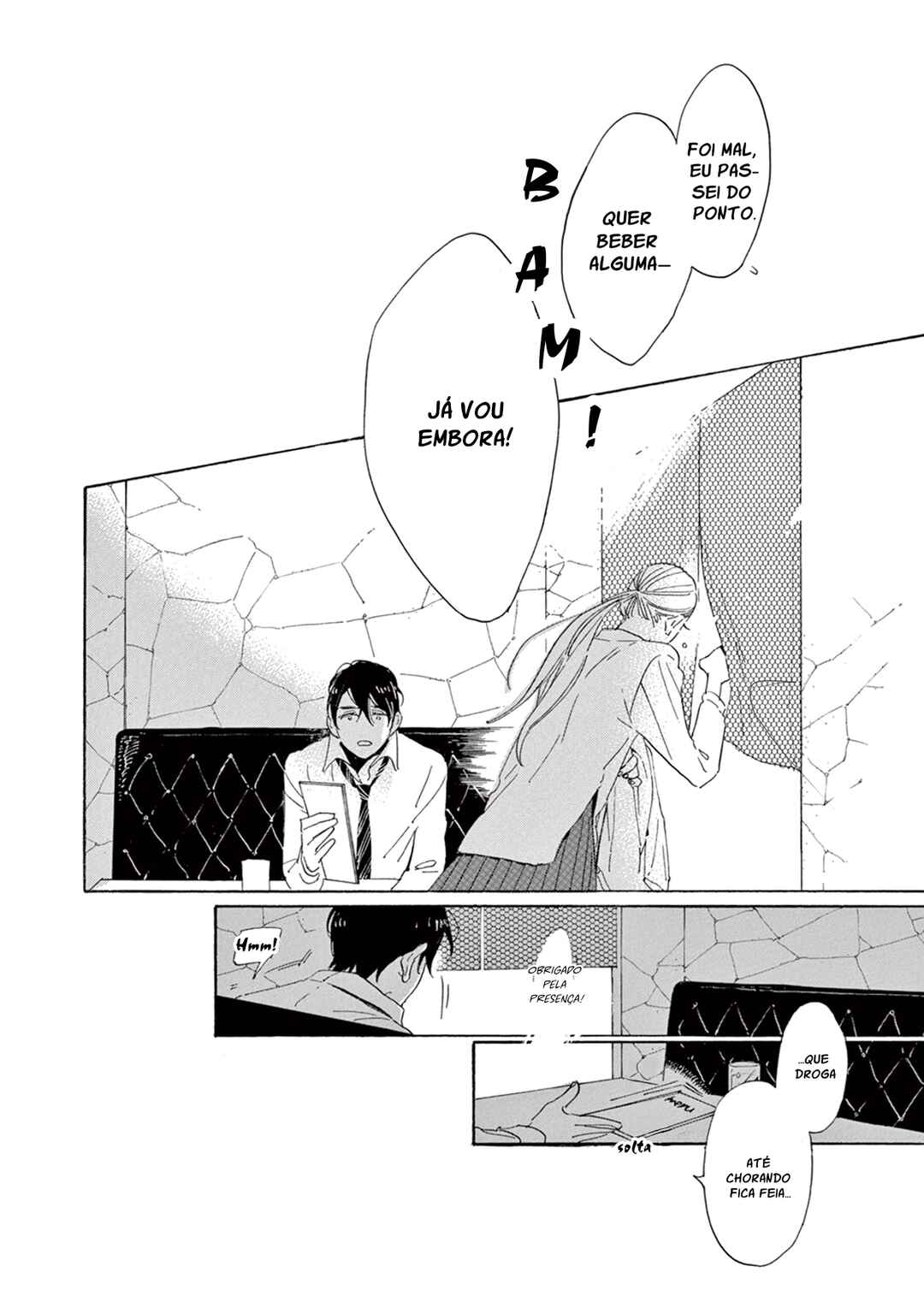 Yawao to Katako Chapter 1 - Page 24