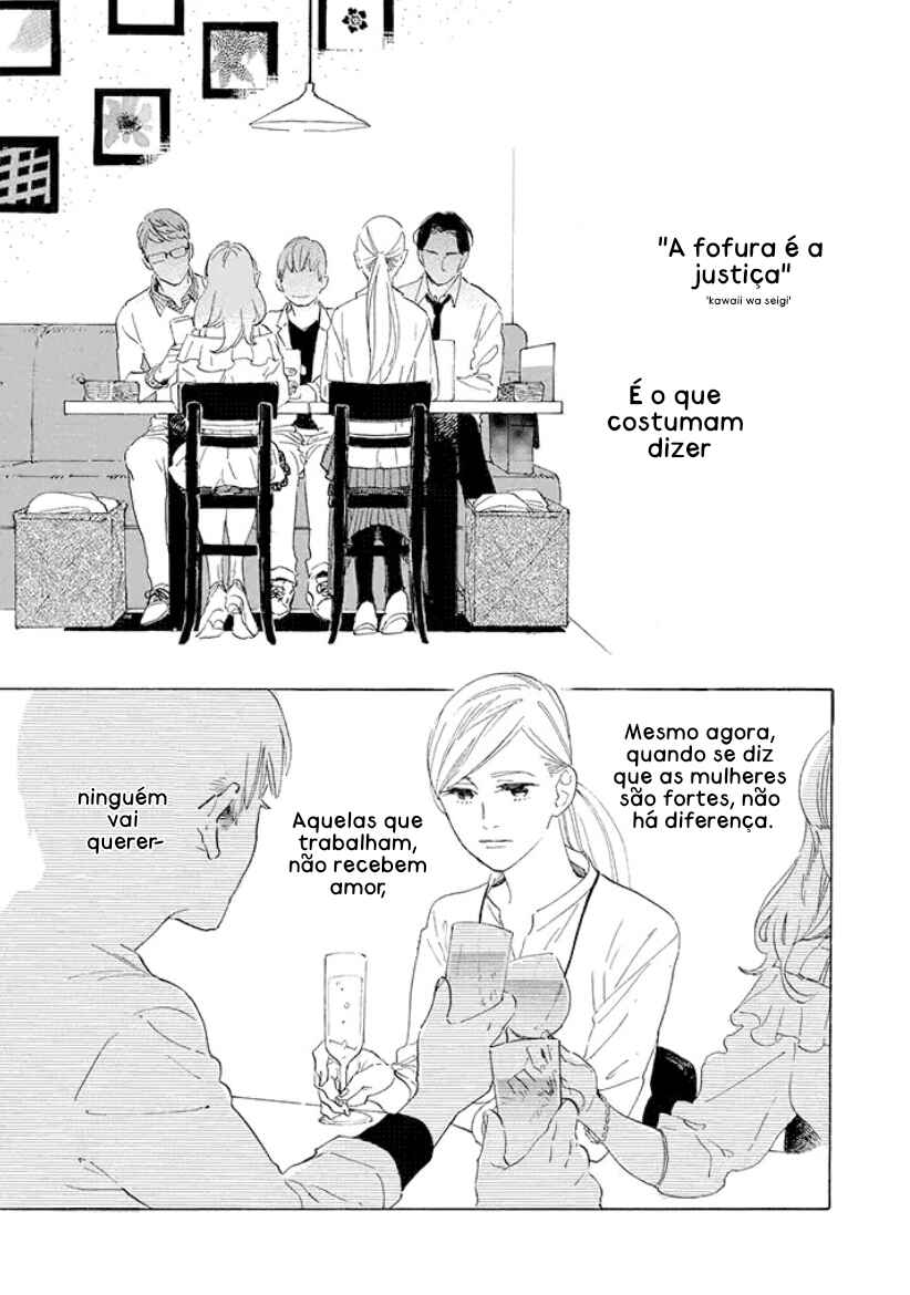 Yawao to Katako Chapter 1 - Page 3