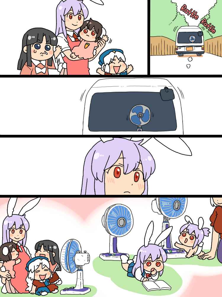 Touhou - Mamange Eternal (Doujinshi) Chapter 14 - Page 14