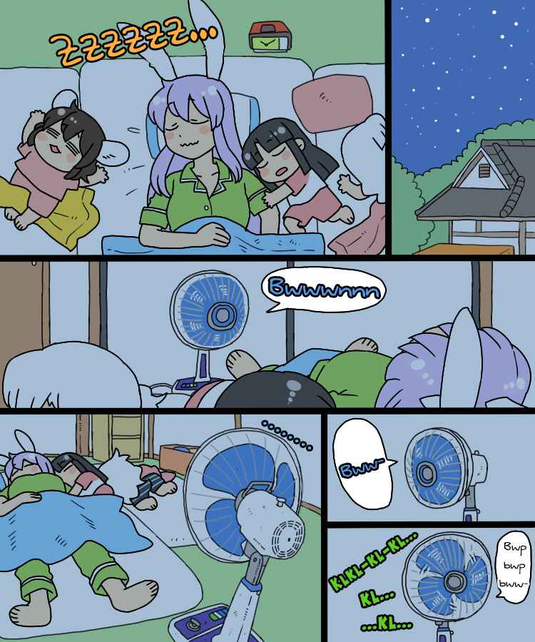 Touhou - Mamange Eternal (Doujinshi) Chapter 14 - Page 2