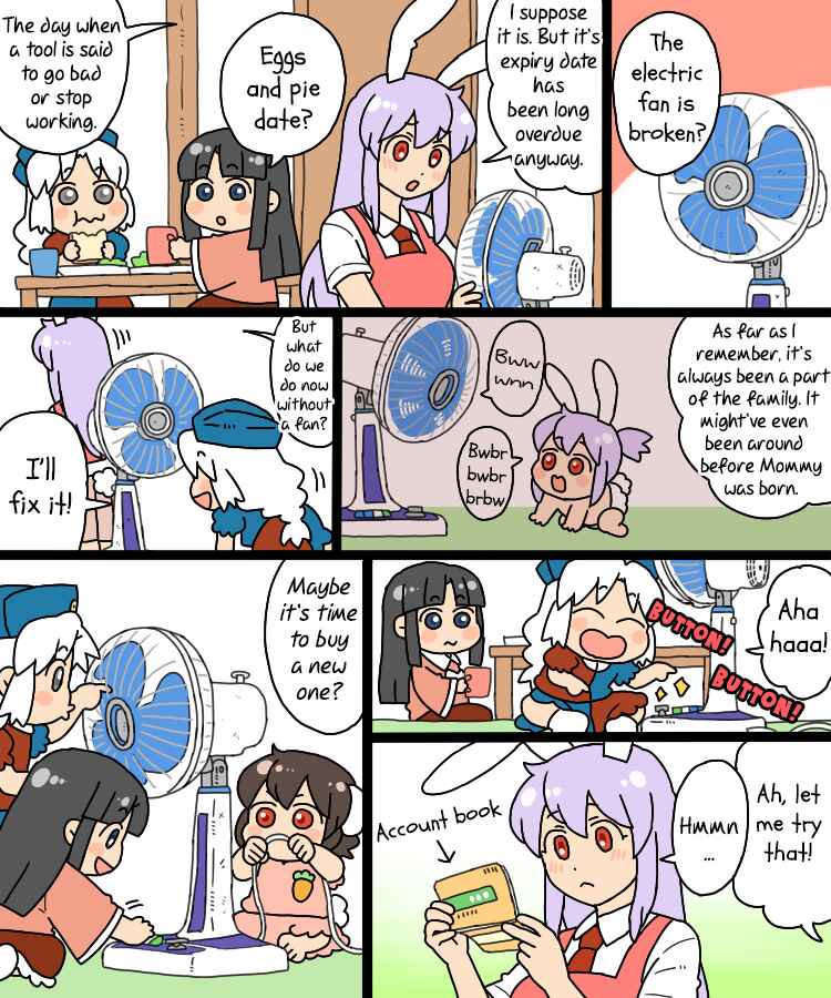 Touhou - Mamange Eternal (Doujinshi) Chapter 14 - Page 4