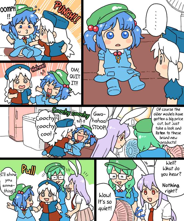 Touhou - Mamange Eternal (Doujinshi) Chapter 14 - Page 6