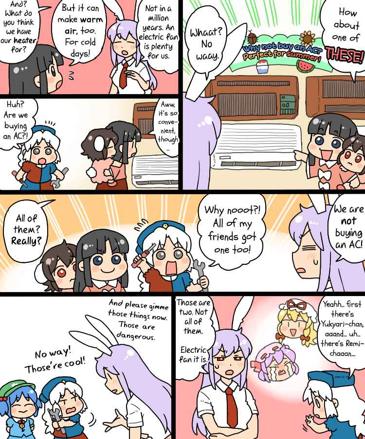 Touhou - Mamange Eternal (Doujinshi) Chapter 14 - Page 8