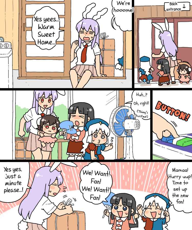 Touhou - Mamange Eternal (Doujinshi) Chapter 14 - Page 9