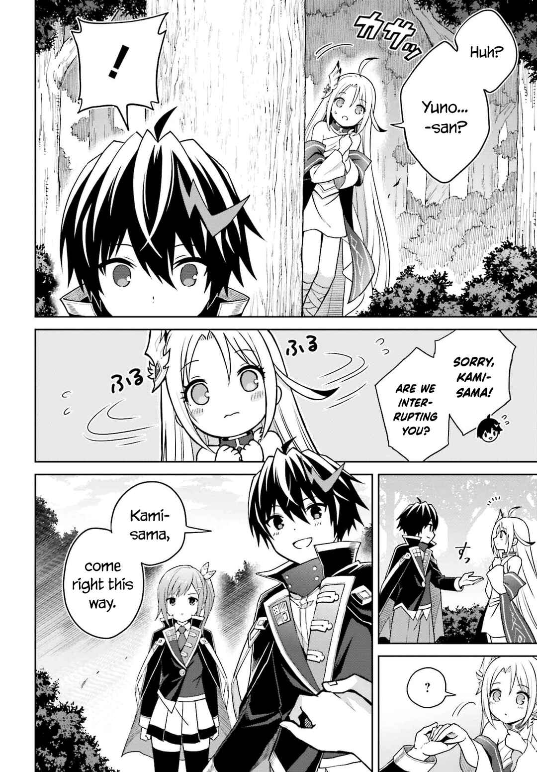 Shin no Jitsuryoku wa Girigiri made Kakushiteiyou to Omou Chapter 31 - Page 6