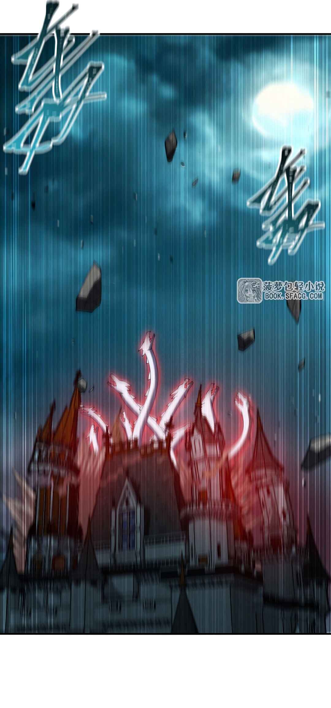 Xuè Jī yǔ Qíshì Chapter 423 - Page 2