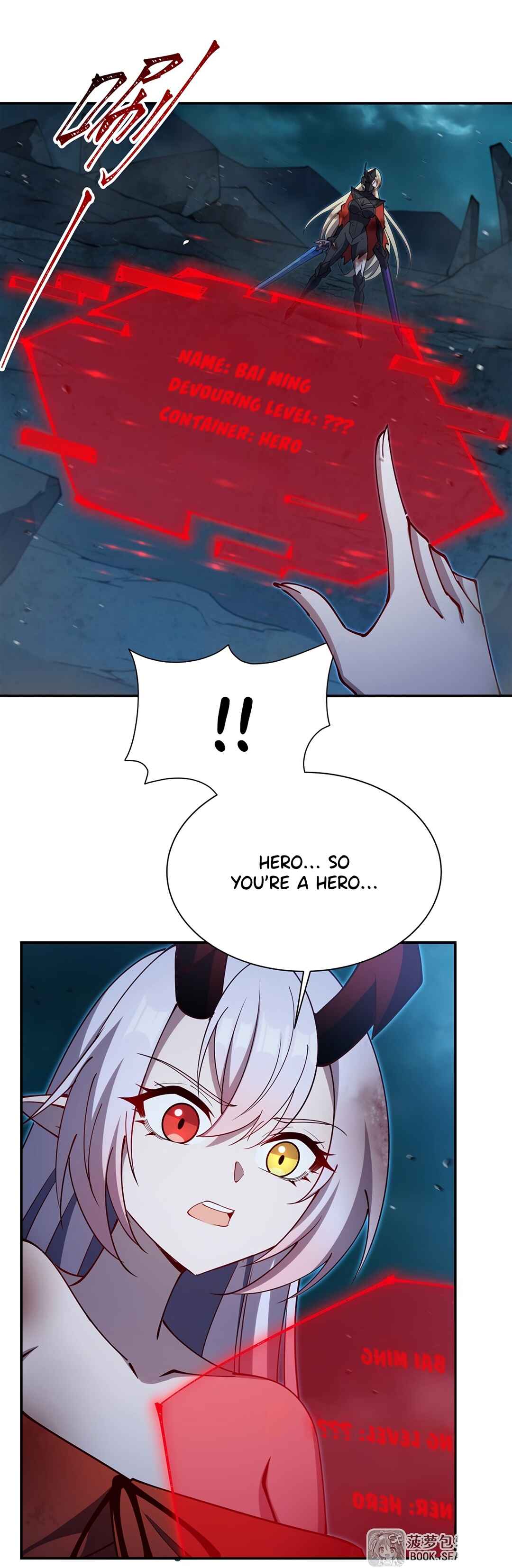 Xuè Jī yǔ Qíshì Chapter 423 - Page 24