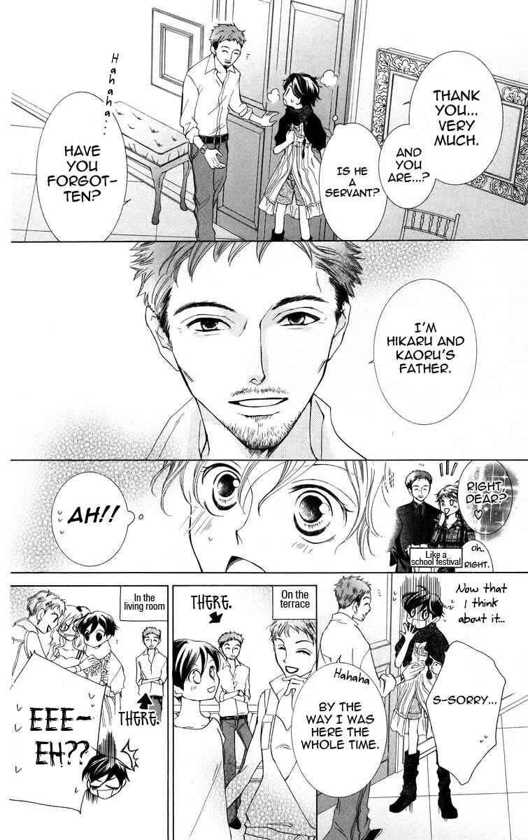 Ouran High School Host Club Chapter 45 - Page 16