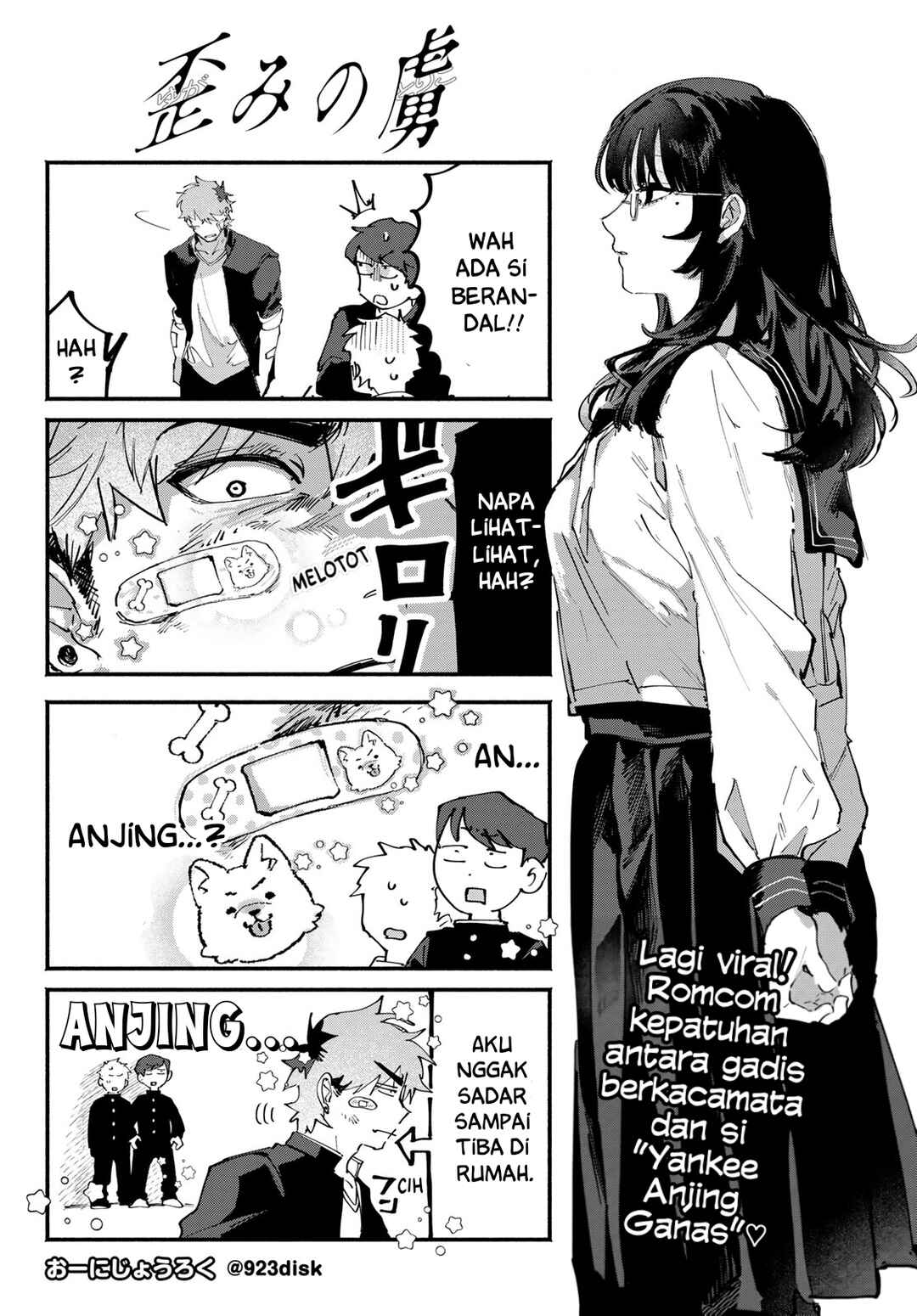 Yugami no Toriko Chapter 6 - Page 2