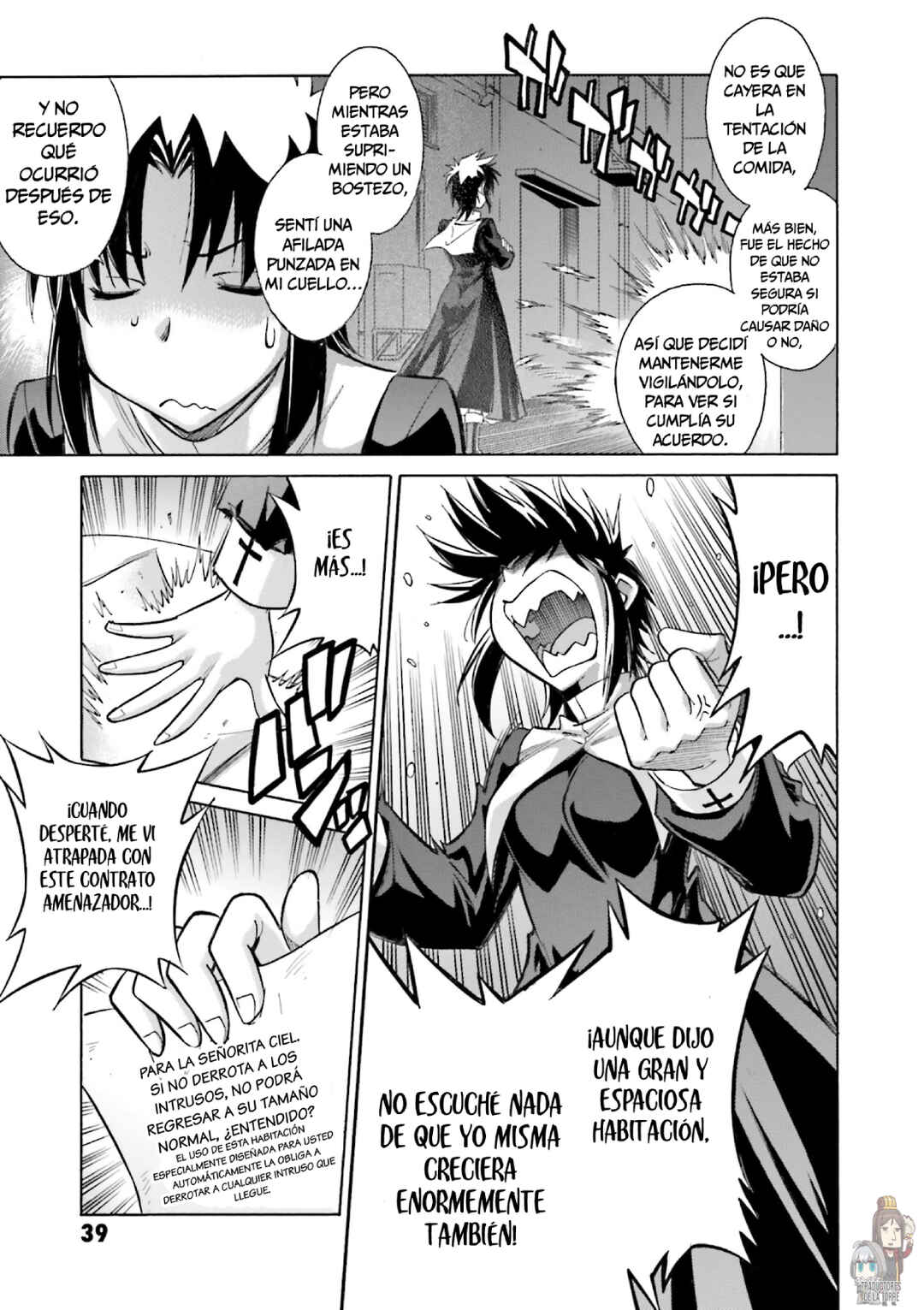 Melty Blood X Chapter 8 - Page 19