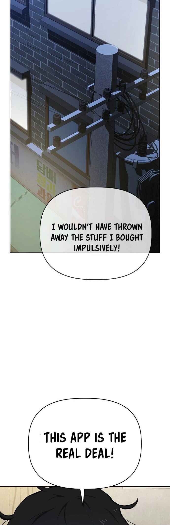 Mujikbaeksu Gye Baek-sun Chapter 50 - Page 19