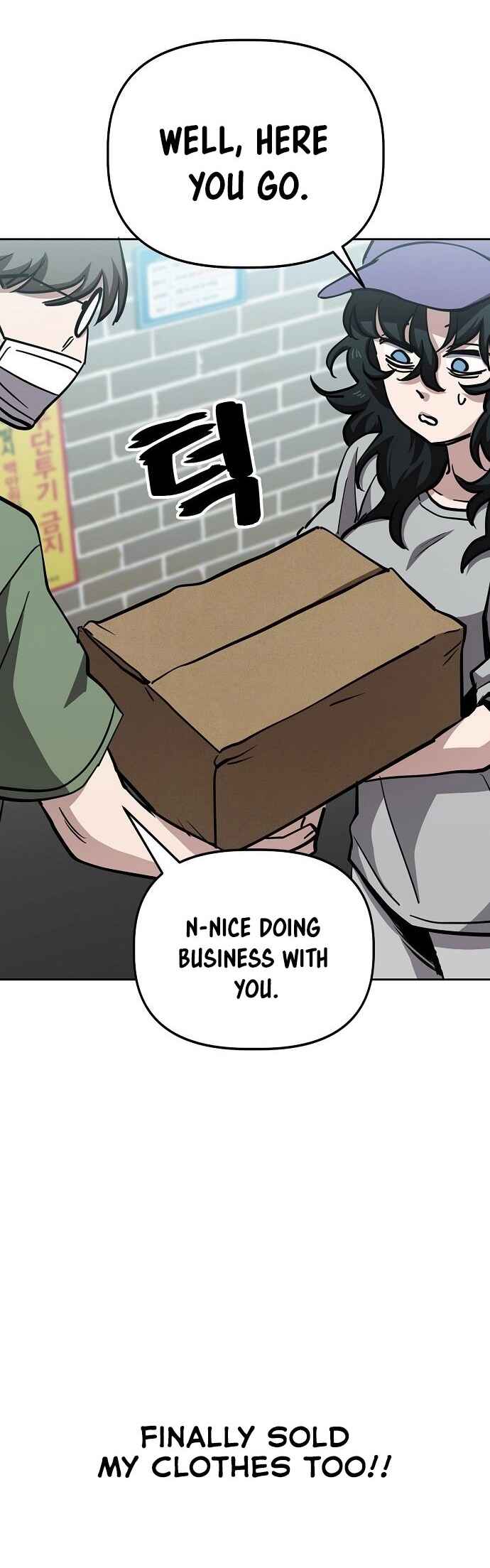 Mujikbaeksu Gye Baek-sun Chapter 50 - Page 34