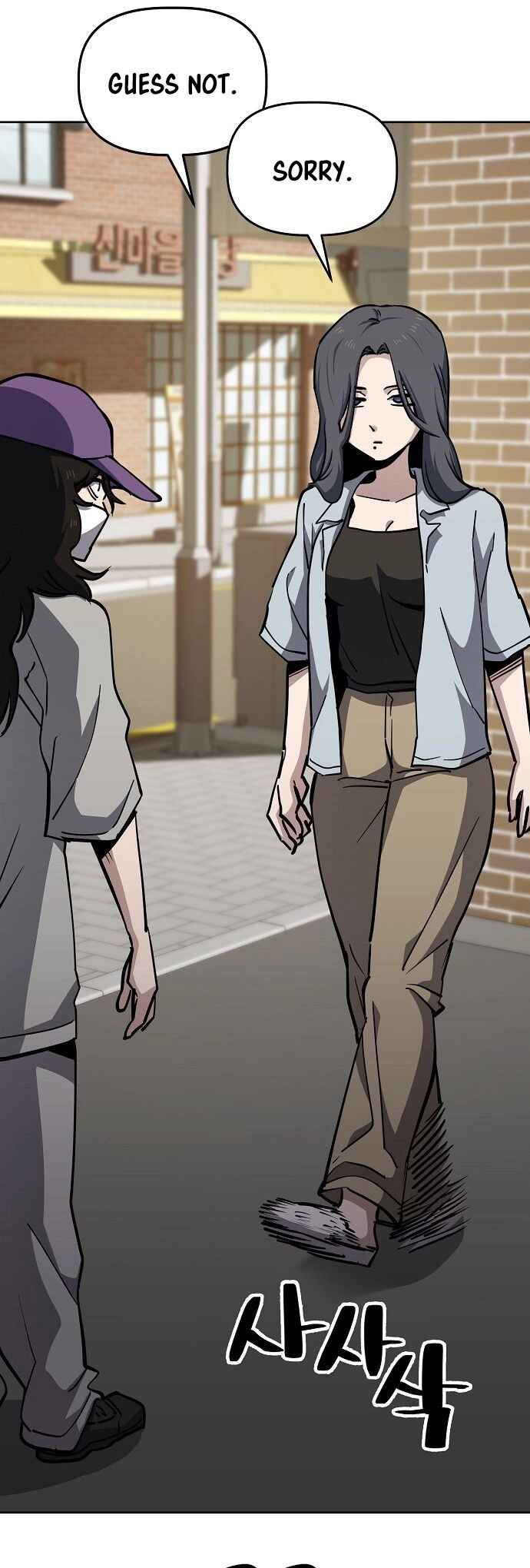 Mujikbaeksu Gye Baek-sun Chapter 50 - Page 8
