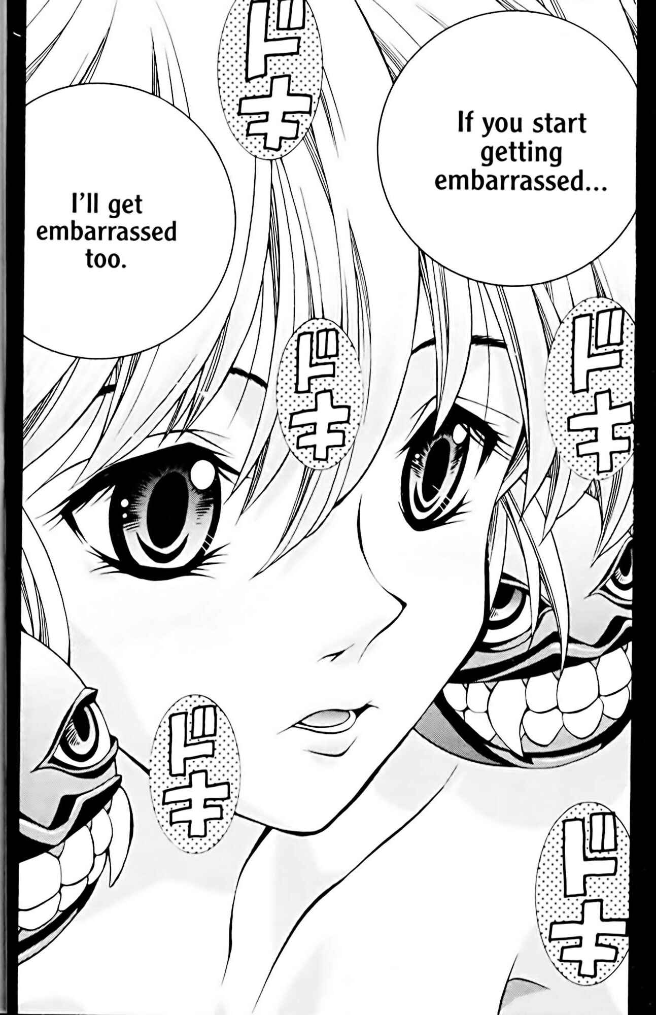 Eiken Chapter 38 - Page 14