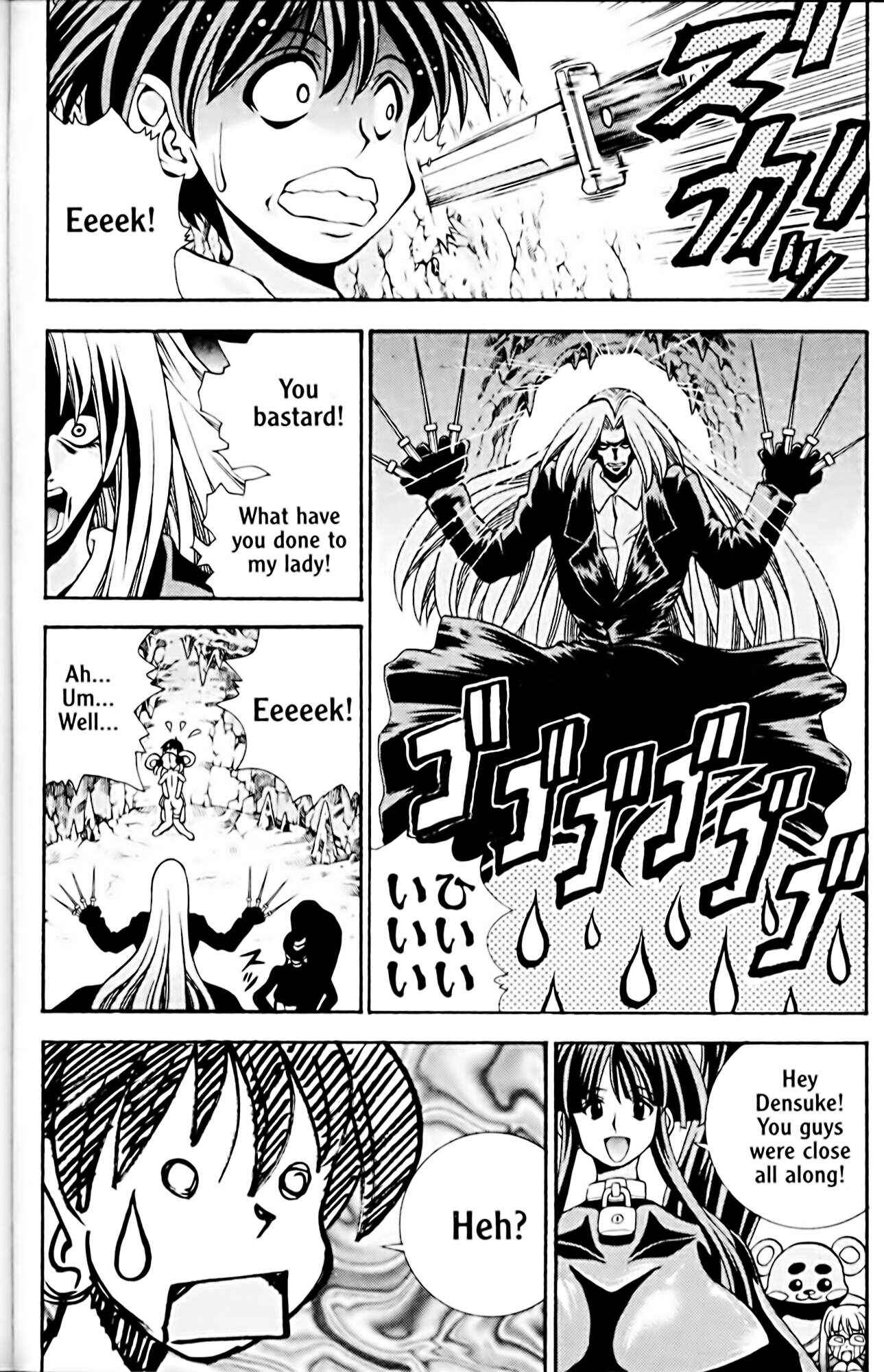 Eiken Chapter 38 - Page 18