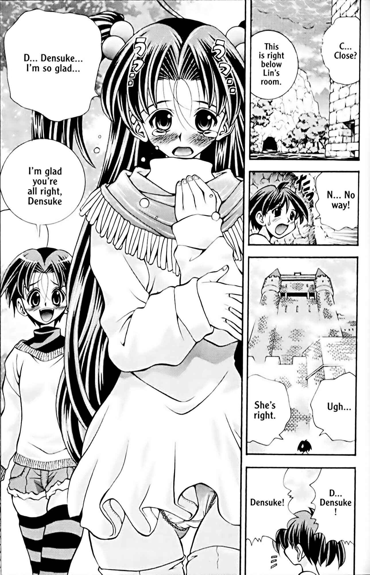 Eiken Chapter 38 - Page 19
