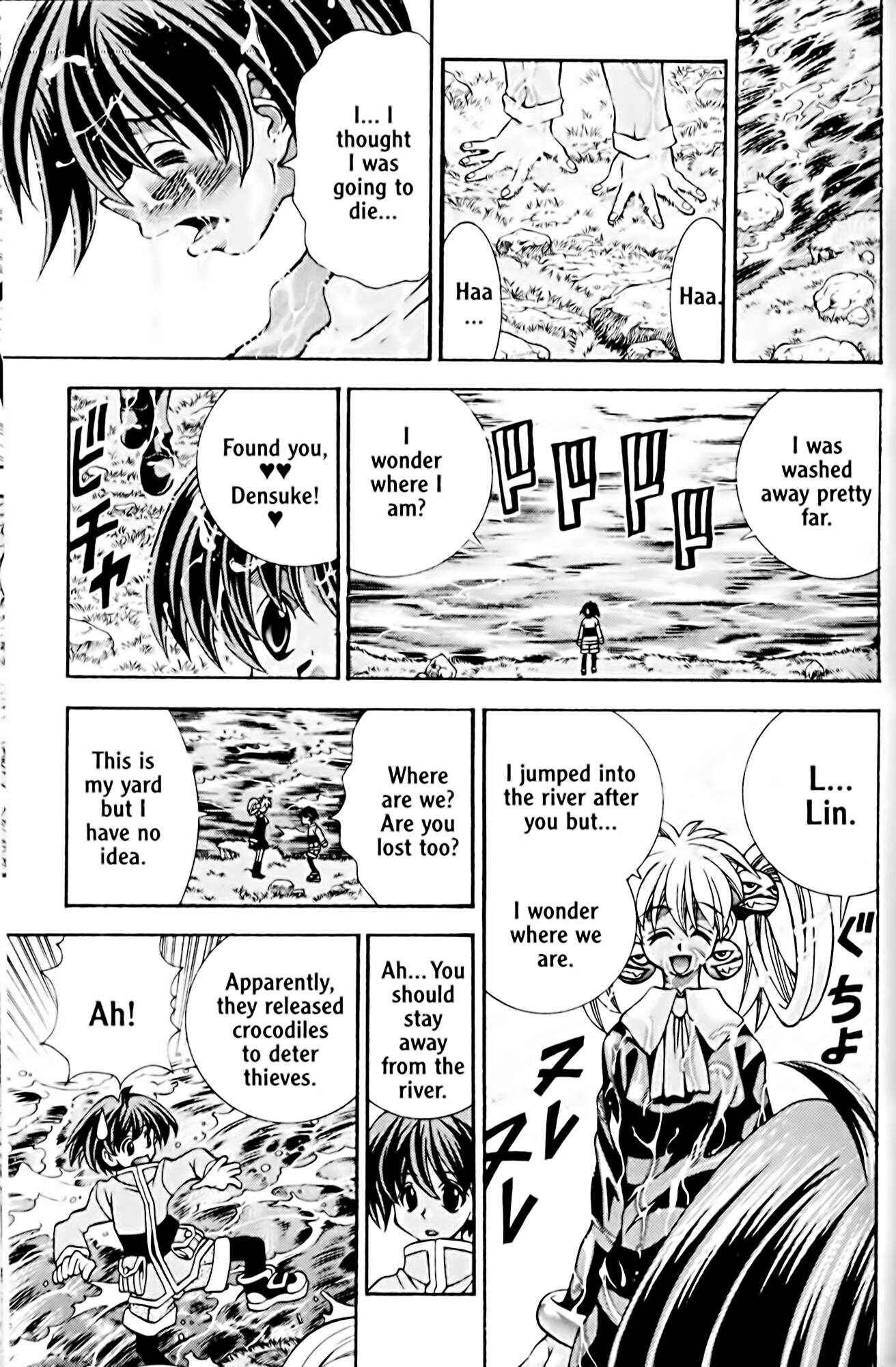 Eiken Chapter 38 - Page 5