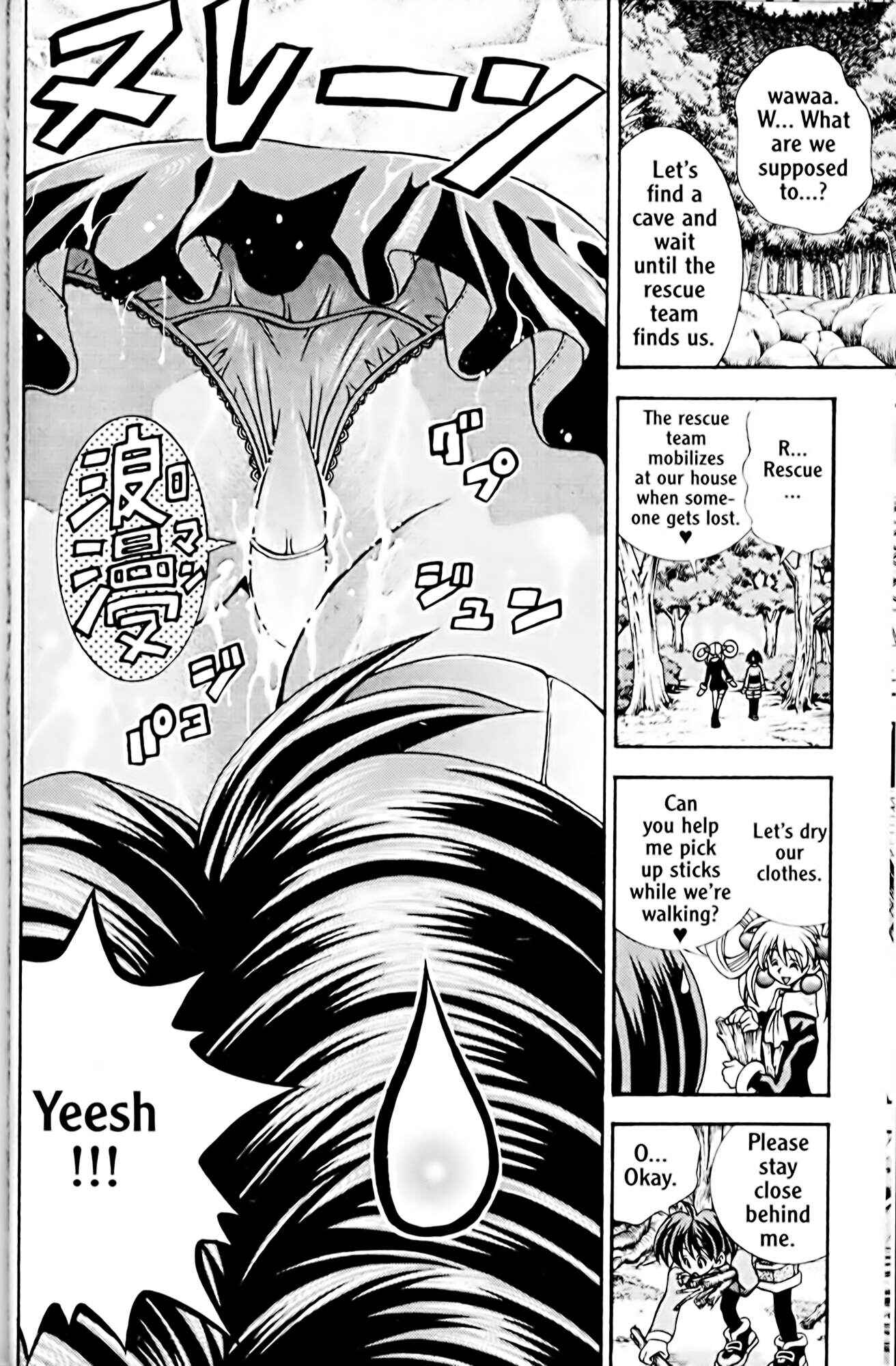 Eiken Chapter 38 - Page 6