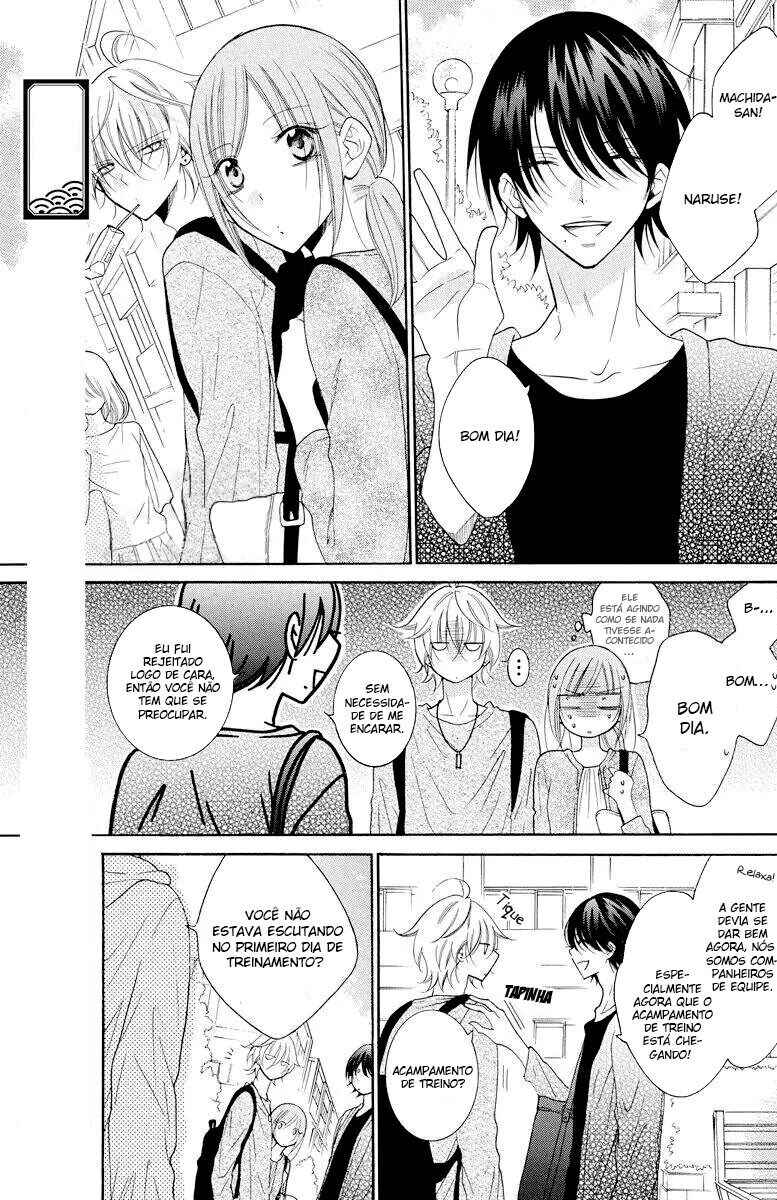 Cheeky Brat Chapter 83 - Page 24