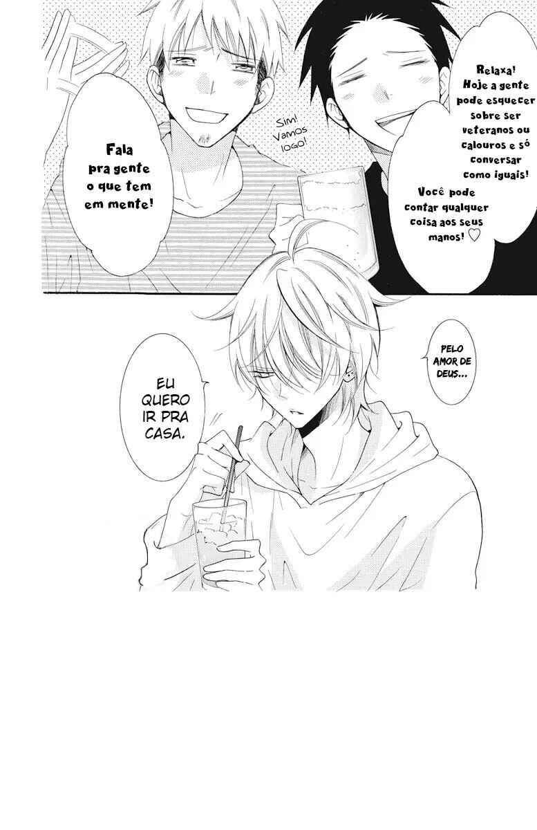 Cheeky Brat Chapter 83 - Page 3