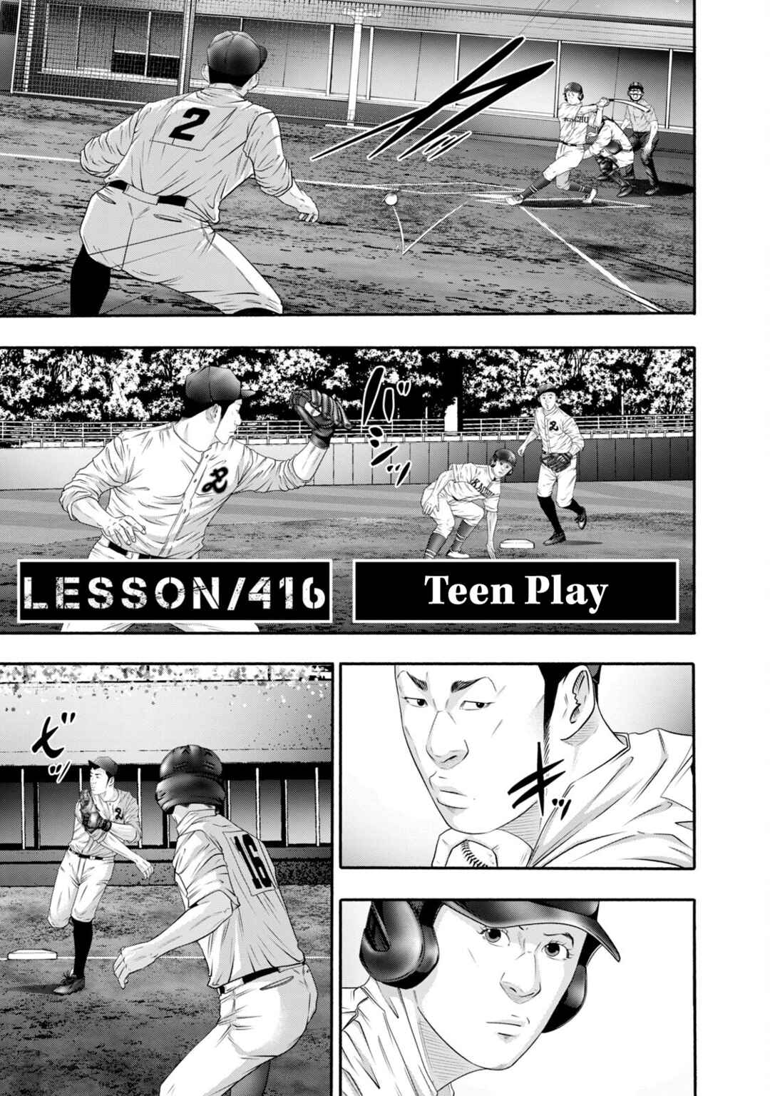Battle Studies Chapter 416 - Page 1