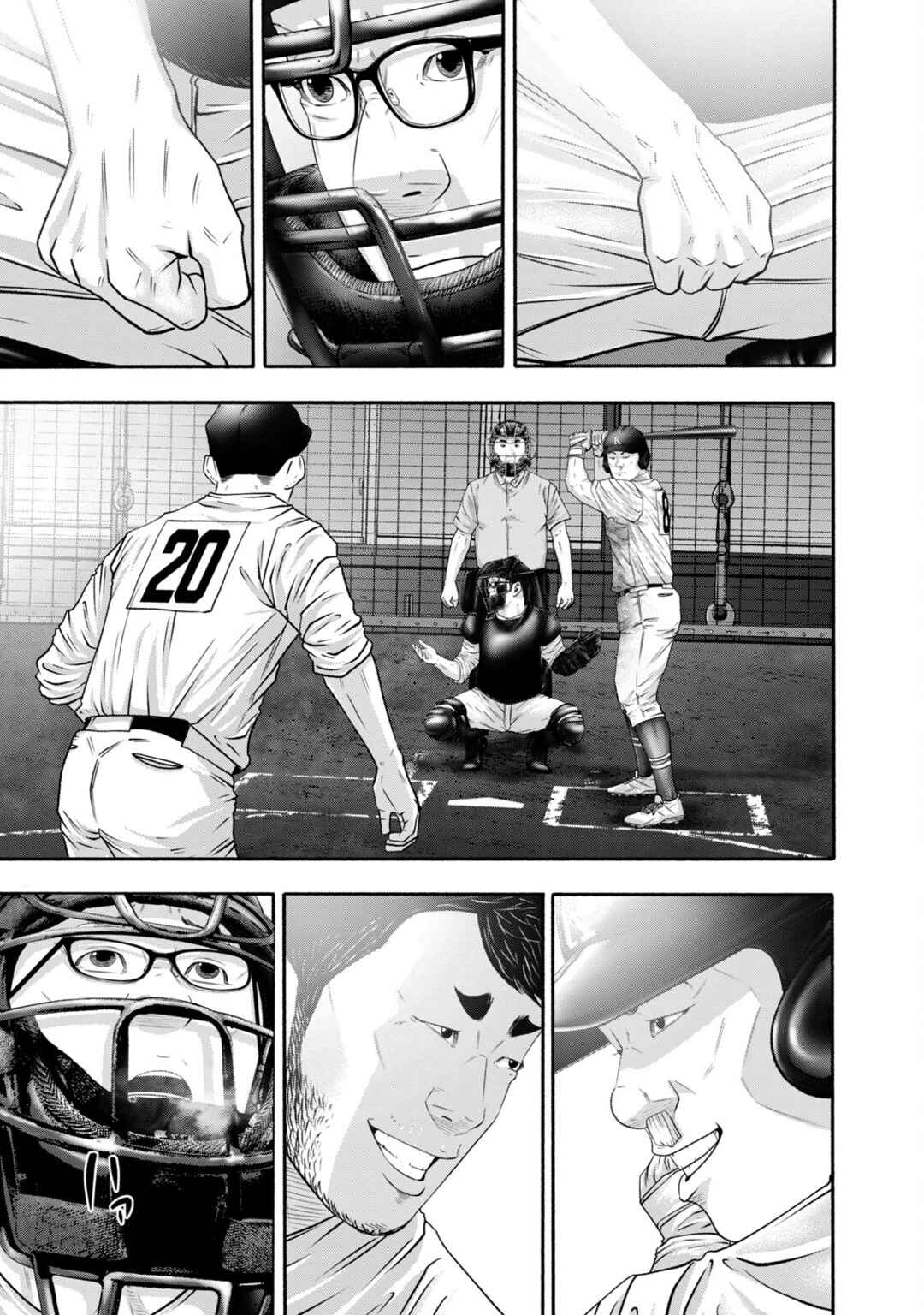 Battle Studies Chapter 416 - Page 17