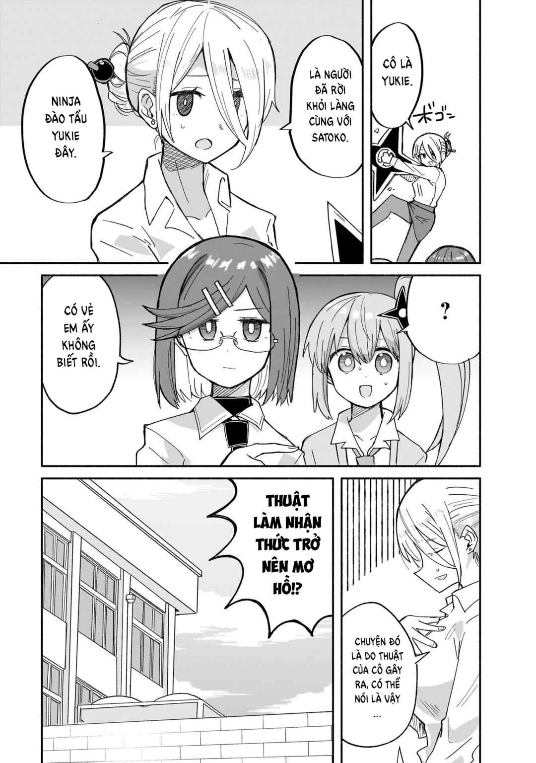 Ninja to Koroshiya no Futarigurashi Chapter 31 - Page 13