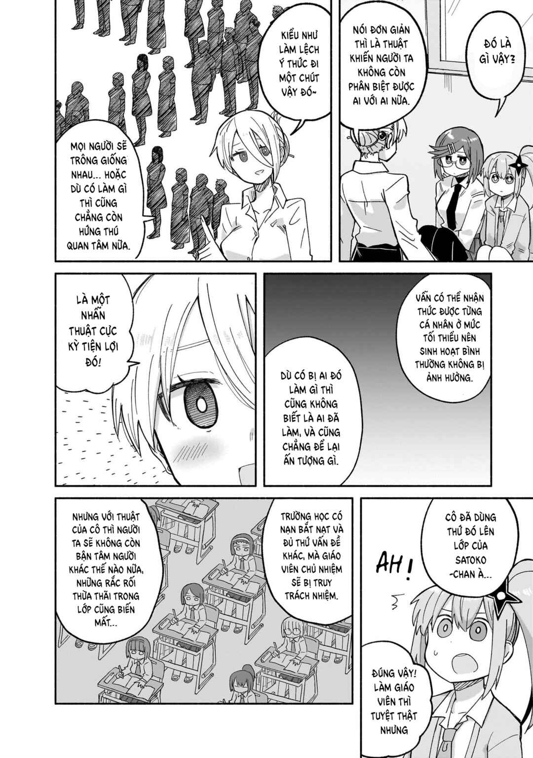 Ninja to Koroshiya no Futarigurashi Chapter 31 - Page 14