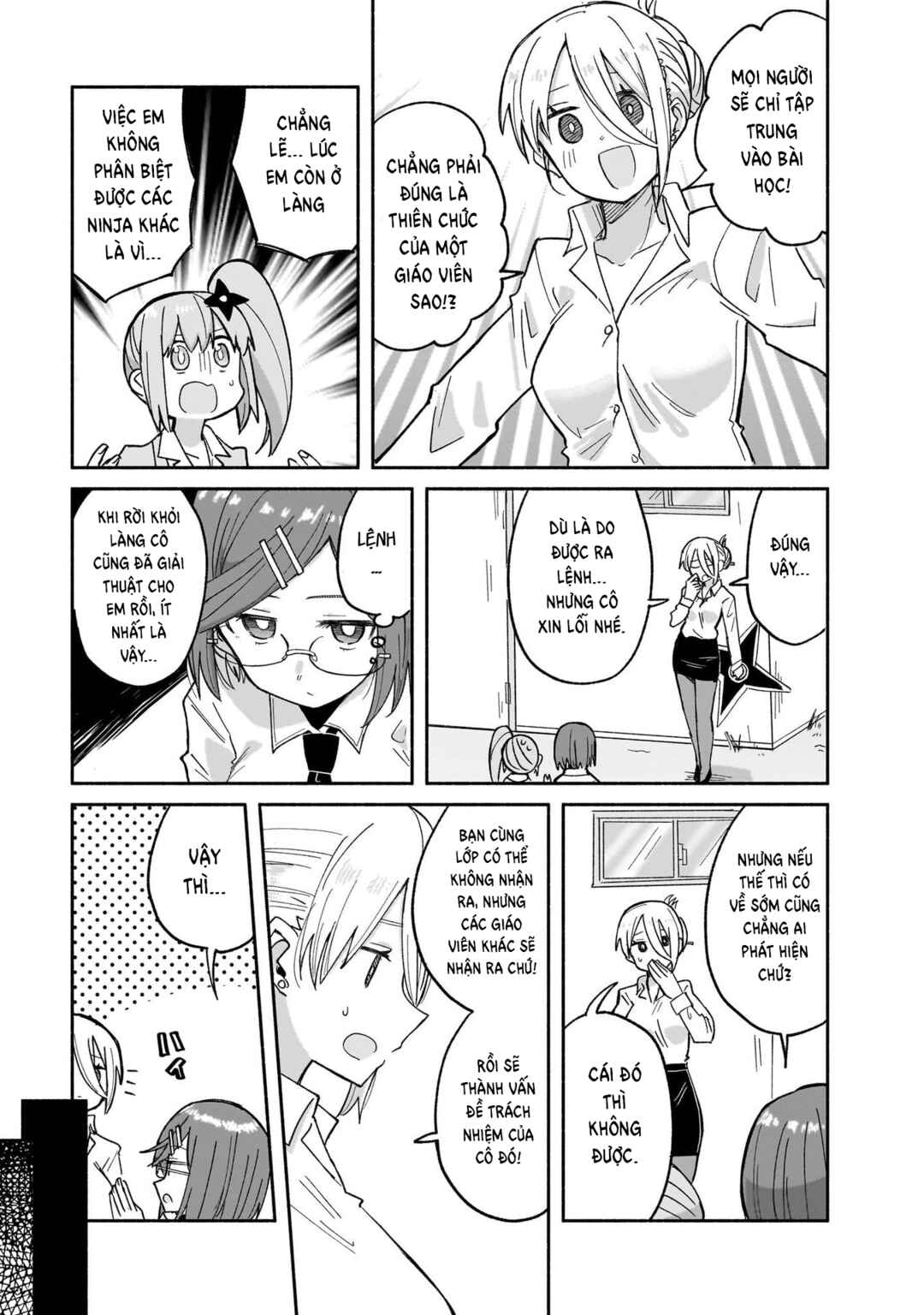 Ninja to Koroshiya no Futarigurashi Chapter 31 - Page 15