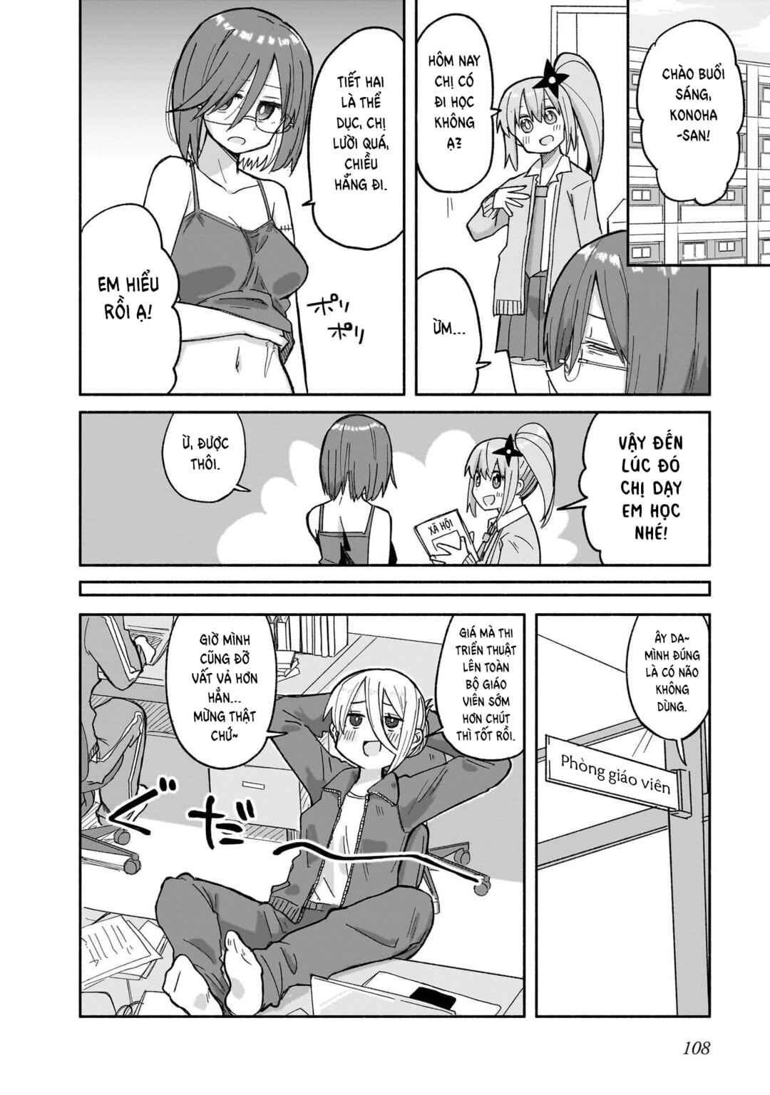Ninja to Koroshiya no Futarigurashi Chapter 31 - Page 16