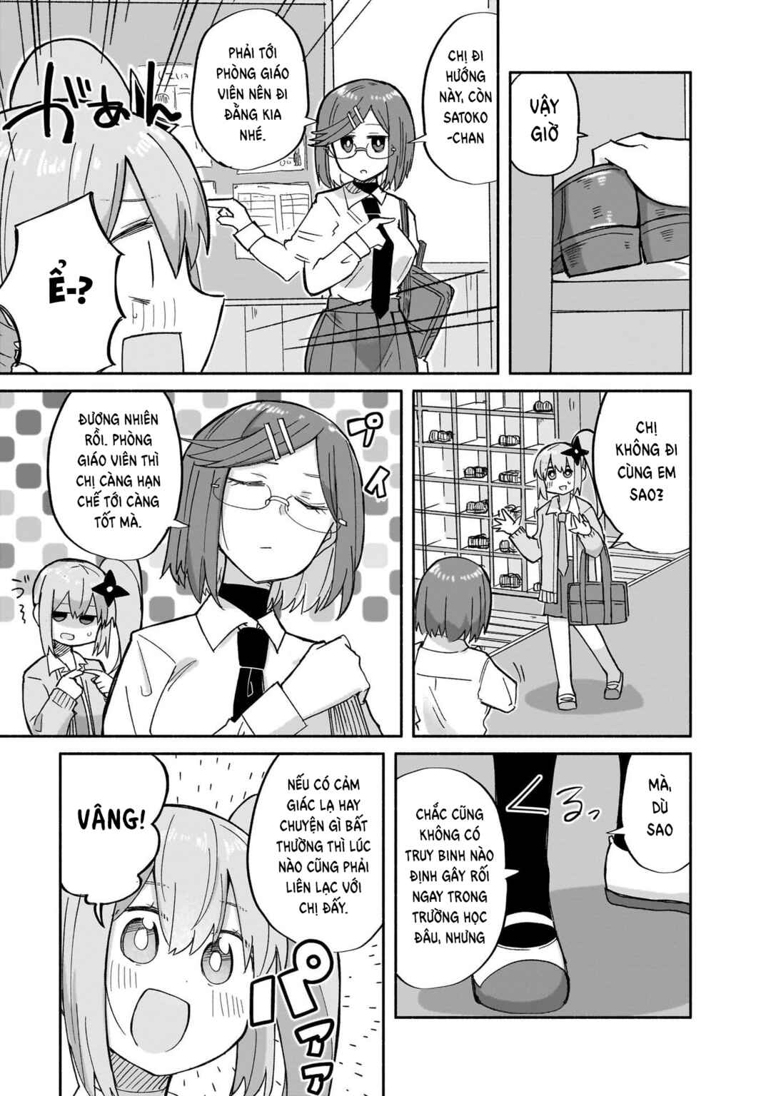 Ninja to Koroshiya no Futarigurashi Chapter 31 - Page 5