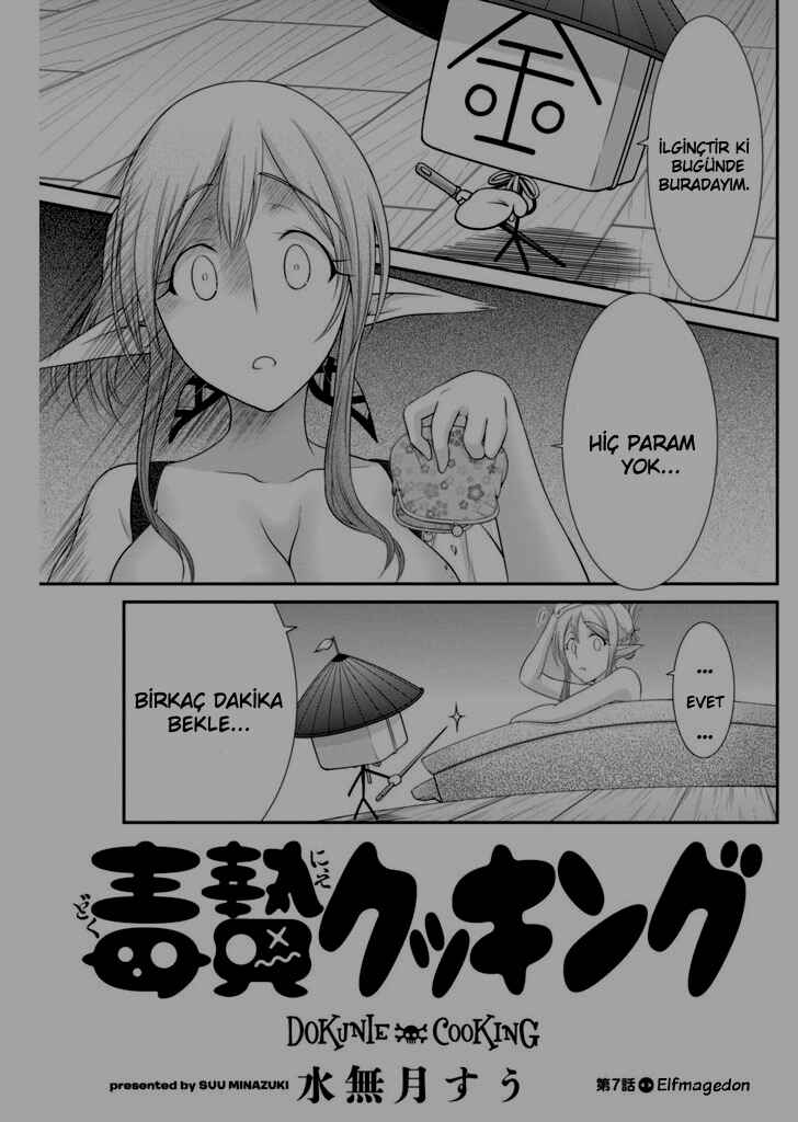 Dokunie Cooking Chapter 7 - Page 6