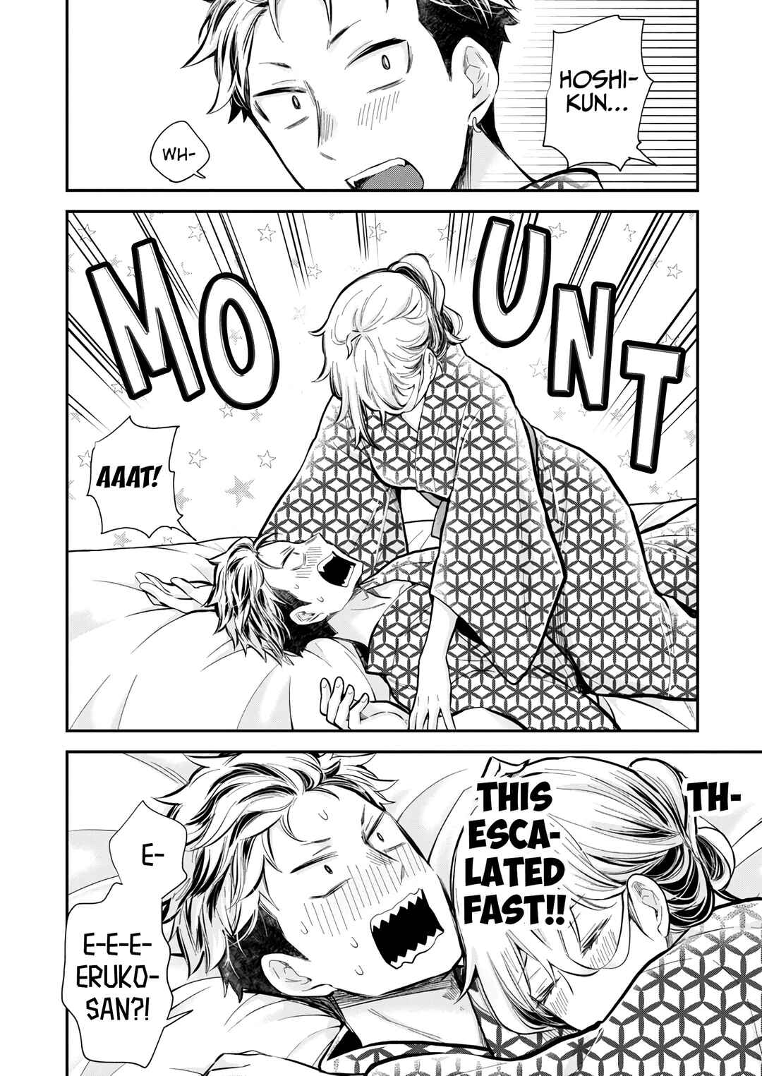 Shingeki no Eroko-san: Hen na Oneesan wa Danshi Kousei to Nakayoku Naritai Chapter 52 - Page 12
