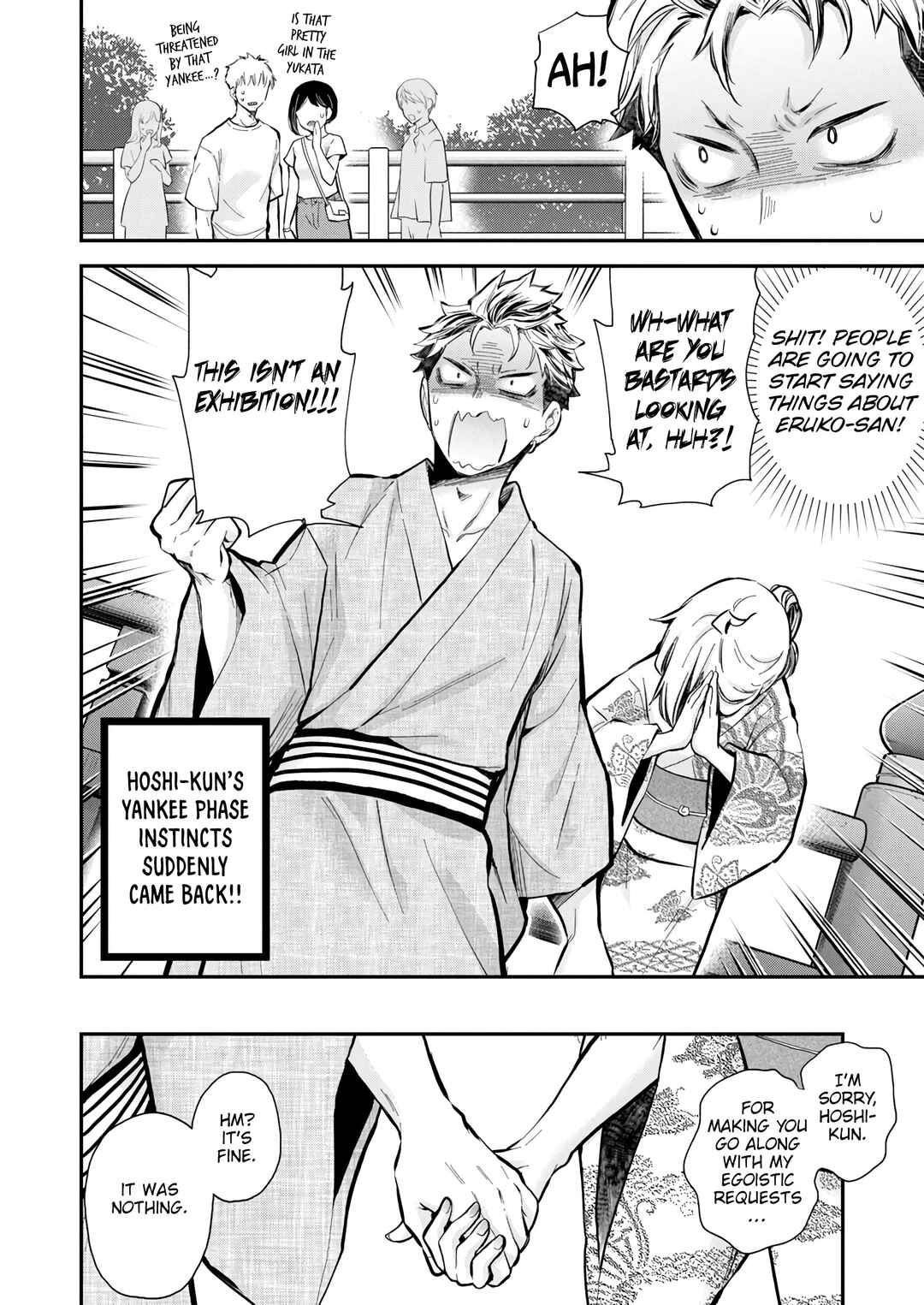 Shingeki no Eroko-san: Hen na Oneesan wa Danshi Kousei to Nakayoku Naritai Chapter 52 - Page 8