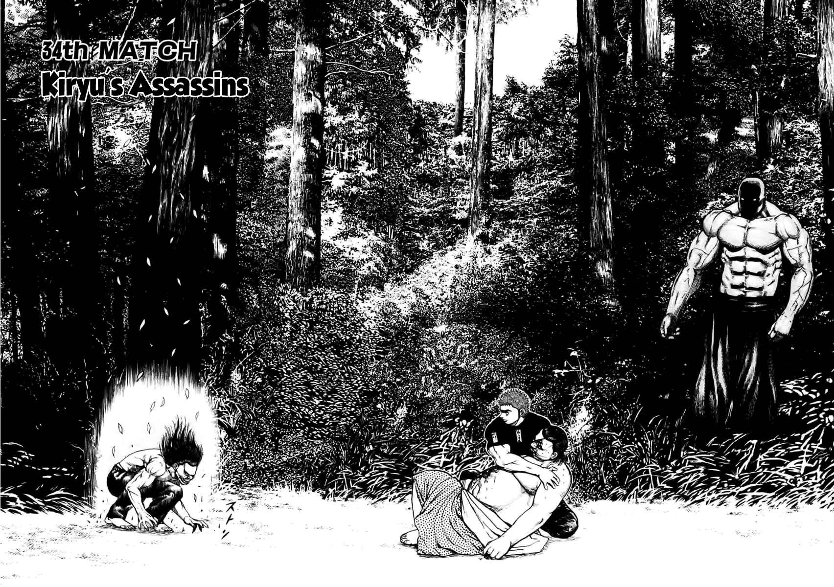 Tough Chapter 34 - Page 2