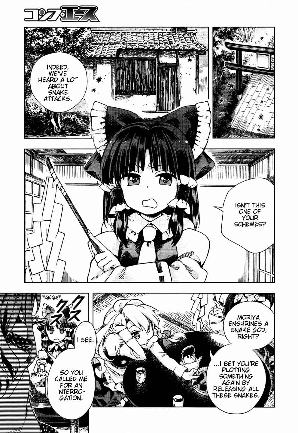 Touhou Suzunaan ~ Forbidden Scrollery. Chapter 22 - Page 11