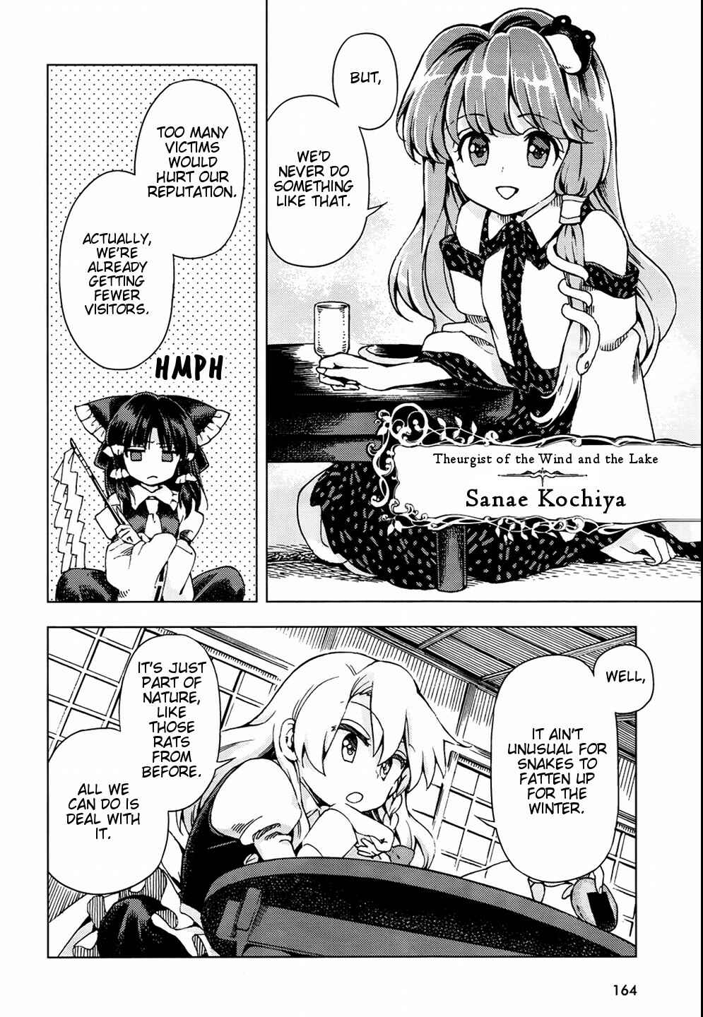 Touhou Suzunaan ~ Forbidden Scrollery. Chapter 22 - Page 12